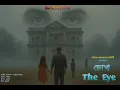 Download Lagu চোখ - The Eye. A bon(e)fire stories production.