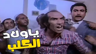 نجاح الموجي انقذ أحمد زكي بصياعة في الخناقة ياحرامي يابن الكلب 