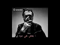 كلمات اغنية الوقت فات | امير عيد و هبه مأمون