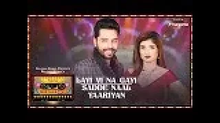Layi Vi Na Gayi/Sadde Naal Yaariyan (Video) |Mixtape Punjabi | Jashan Singh & Shipra Goyal HD