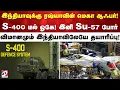 Download Lagu இந்தியாவுக்கு ரஷ்யாவின் ஆஃபர்!  S-400 டீல் ஓகே! இனி Su-57 போர் விமானமும் இந்தியாவிலேயே தயாரிப்பு!
