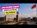 Download Lagu Sancharam | By Santhosh George Kulangara | Kyrgyzstan 01 | Safari TV