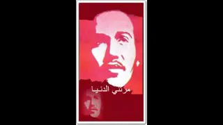 مرتني الدنيا محمد عبده عود وايقاع 