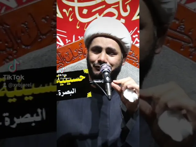 ⁣زينب تنعى الحسين ع #الشيخ_رائد_الساعدي