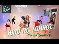 Download Lagu \
