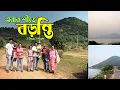 Barhanti Trip Allure de Baranti Resort Weekend Gateway from Kolkata Part 1