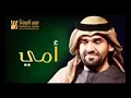 امي جنة حسين الجسمي