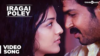 Download Iragai Poley Official Video Song | Naan Mahaan Alla | Karthi | Kajal Aggarwal | Yuvan Shankar Raja MP3