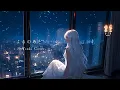 Download Lagu よるのあと - adieu （Yorunoato - adieu）/ 【月-Tsuki- COVER】