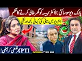 Download Lagu Park View Society: Dr. Nabiha ordered to VACATE house | PTI made MISTAKE again | Mansoor Ali Khan