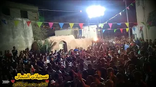 لو زغرد صوت البارود واحرق احرق وهو هو مهرجان عرابه مطيع ابو ساره الفنان محمد ابو الكايد       دندنها