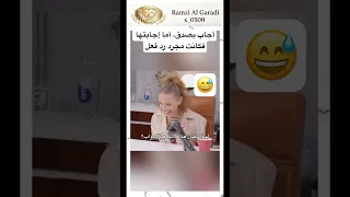 أجاب بصدق  أما إجابتها فكانت مجرد رد فعل   اكسبلور  اهميه  ثقة بالنفس              النظافه       دندنها