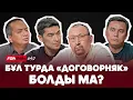 Download Lagu Атыраудағы договорняк. Рамазан Оразов «Елімайға» ауысады. Қайрат пен Астана тағы фаворит