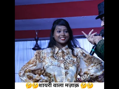 #अंगिका_शेरों_शायरी_के_साथ छैला बिहारी & सौम्या शिवानी🔥New Trading Love shyari ।। Angika star छैलाजी