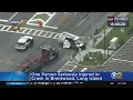 Person Seriously Hurt In Brentwood Crash