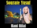 Sourate Yusuf, Pt. 1