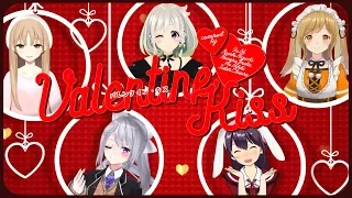  バレンタイン・キッス/樋口楓×因幡はねる×響木アオ×シスター・クレア×YuNi