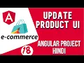 Angular project in Hindi UI for Update Product Angular E-commerce Project
