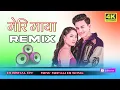 Download Lagu Meri Maya | New Nepali Dj Remix Song | Paul Shah Rasmila Tamang | Hasta Tamang Annu Chaudhary 2081