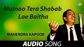 Mainoo Tera Shabab Lae Baitha | Mahendra Kapoor | Old Punjabi Songs | Punjabi Songs 2022