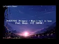Download Lagu 프라이머리 (Primary) - When I fall in love Feat. Meego, 수란 (SURAN) (Easy Lyrics)