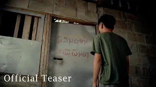 [TEASER] ສາມີພັນຍາ (สามี ภรรยา) - STS73 ft. TA J & TEMPLE-BOY