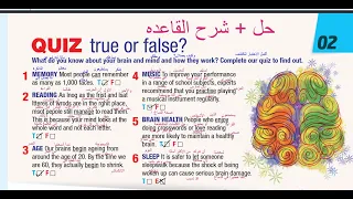 الصف العاشر انجليزي كتاب الطالب صفحه 19 المنهاج الجديد Jordan High Note الفصل الاول Students Book  الصف العاشر انجليزي كتاب الطالب صفحه 19 المنهاج الجديد Jordan High Note الفصل الاول Students Book
