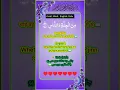 Download Lagu Surah Nas 114- Ayat -6 Arabi hindi English Urdu