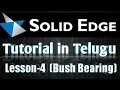 solid edge 2d drawing solid edge 2d tutorial Bush Bearing Lesson - 4