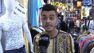 عين الدفلى 2900 دج مبلغ كافي لإقتناء طقم ملابس كامل في محل خاص 