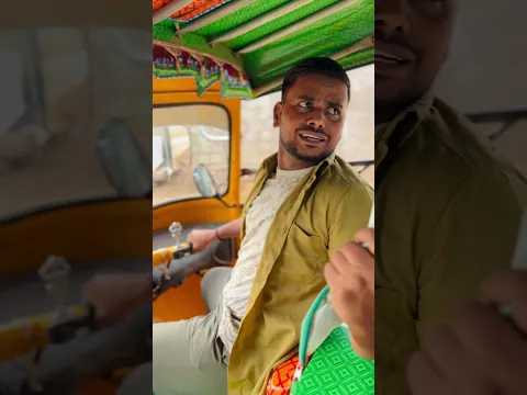 ఫ్రెండ్ కి ఇచ్చిన అప్పు 🤣😍 #sponsored