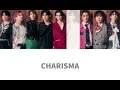 カリスマックス / SnowMan  歌割り