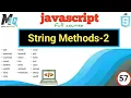 String Methods part-2 In Javascript String function Urdu hindi