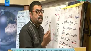 حصص التركيز للشهادة السودانية 2018 الأحياء د إدريس جلال 