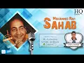 Lagu Wadiyan Mera Daaman - Rafi Sahab  ( HQ Quality )