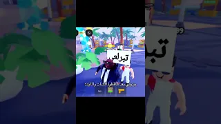 جدولي بعد ماقفلو الشات والمايك            اكسبلور دندنها