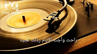 حميد منصور سلامات ابعث سلامات مع الكلمات جودة عالية  حميد منصور سلامات ابعث سلامات مع الكلمات جودة عالية