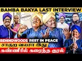 Download Lagu LAST Interview: Singer Bamba Bakya சாகுற வயசா இது 😭 Unmissable Live Singing Performance