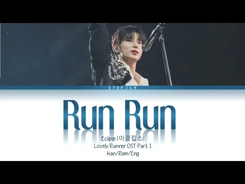 Download MP3 Eclipse (이클립스) - Run Run (달려) Lovely Runner OST (선재 업고 튀어 OST) Part 1 | Han/Rom/Eng