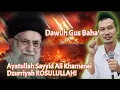 Download Lagu Ayatullah Sayyid Ali Khamenei Keturunan Rasulullah ? KH. Ahmad Bahauddin Nursalim (Gus Baha')