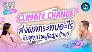 ควรทำอย่างไรเมื่อสภาพอากาศมีฝุ่น PM 2.5 สูง