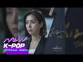 Download Lagu JANG HYE JIN(장혜진) - Where are you (어디에 있나요) | Graceful friends 우아한 친구들 OST