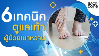 ค่าระดับน้ำตาลในเลือดที่บ่งชี้ว่าอาจเป็นเบาหวานคือเท่าไหร่