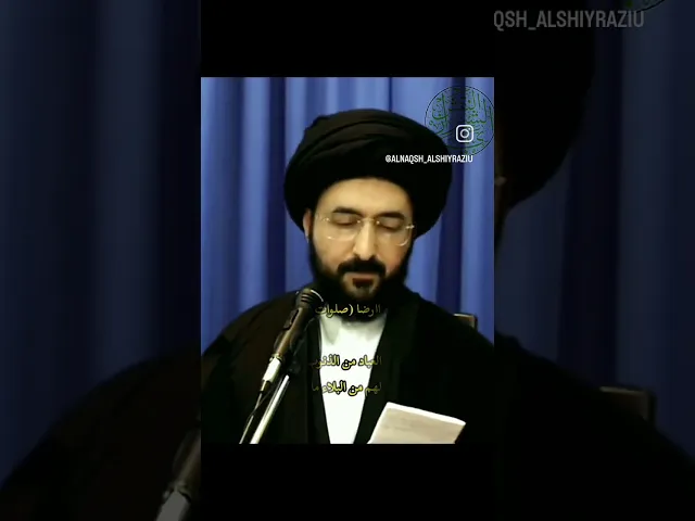 ⁣احذروا الذنوب والمعاصي السيد الشيرازي