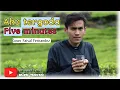 Download Lagu Aku tergoda - five minutes ( cover Faisal)