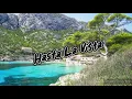 [Nightcore] ~ Alonzo ~ Hasta La Vista ~ ☀️ 💯 ☀️ 💯 ☀️