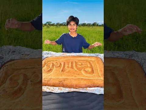 World's Biggest ParleG!!!