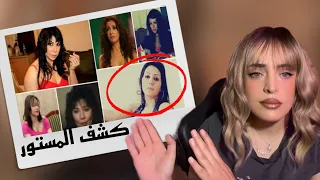 فضيحة وفاء عامر وفنانات في تهمة دعـ ارره وكشف المسؤول حلقه نارية تدين وفاء عامر 