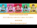 【ROM/JPN/KOR/ENG】Cho Tokimeki♡Sendenbu "Omori Happy! (Full of Happiness!)" Lyrics video