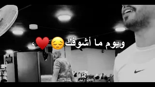 خلف الله على قلبي حالات واتس أب ـ 2021 